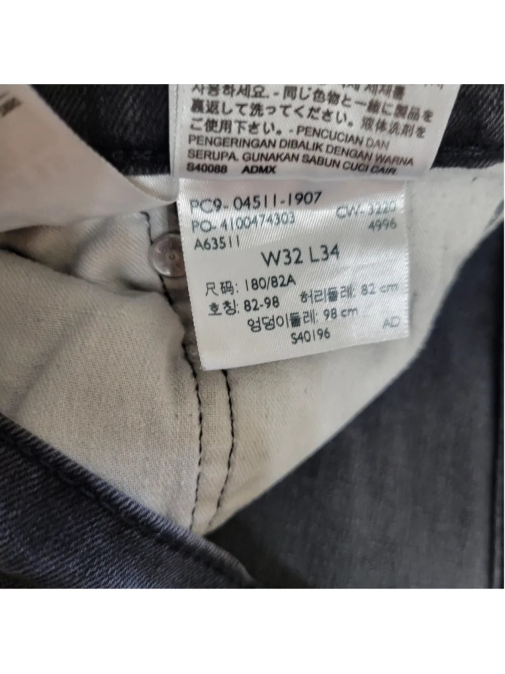 Levi's 511 Slim Straight Black Jeans 32/34 Men's Excellent Condition Pre-owned